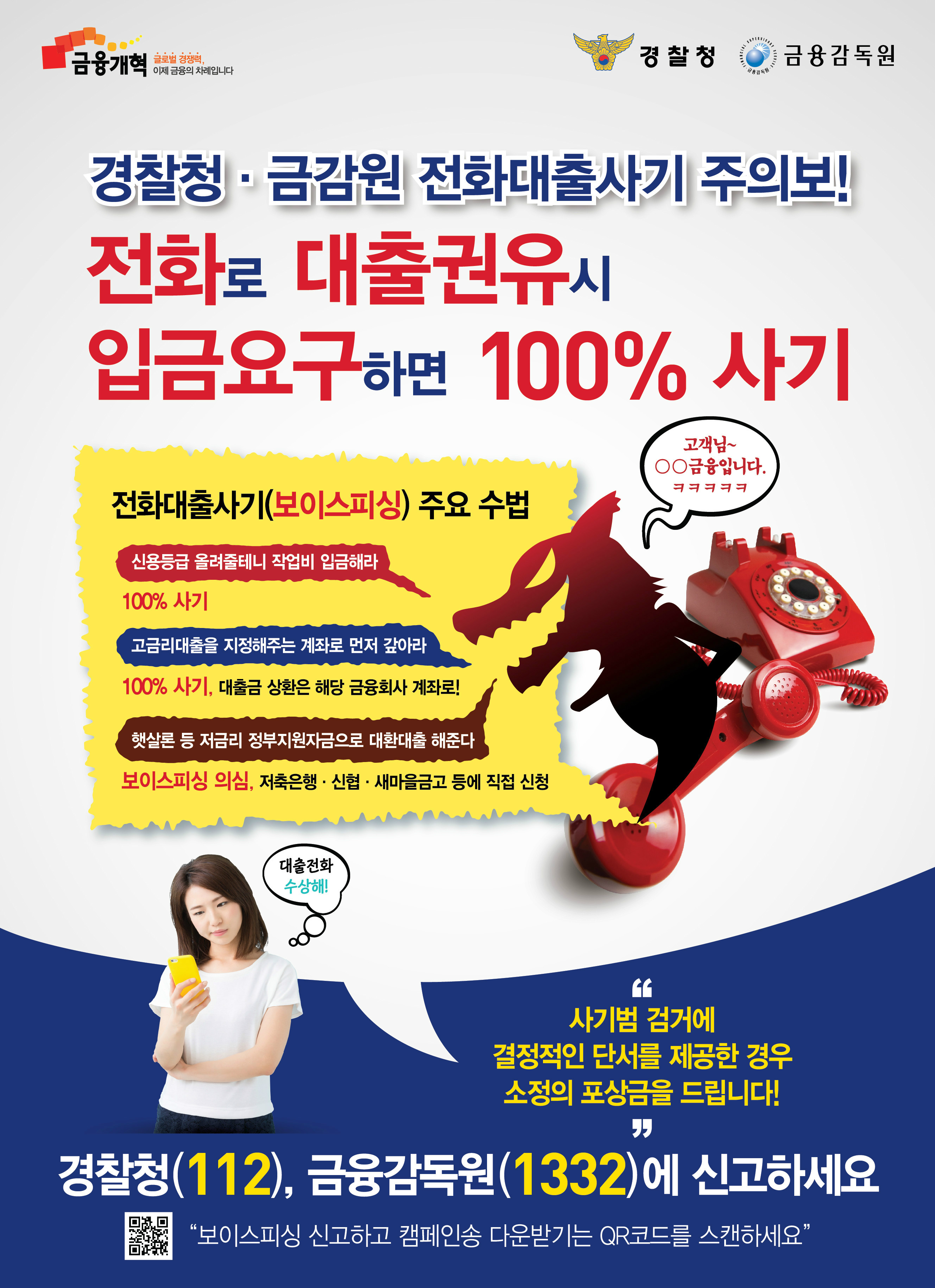 공지사항-상세보기 (저축은행안내 | 대신소식 | 공지사항-상세보기 )